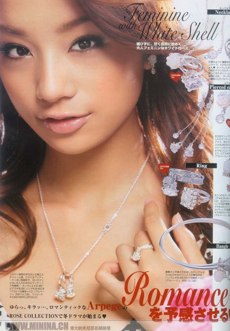 Maryjun Takahashi