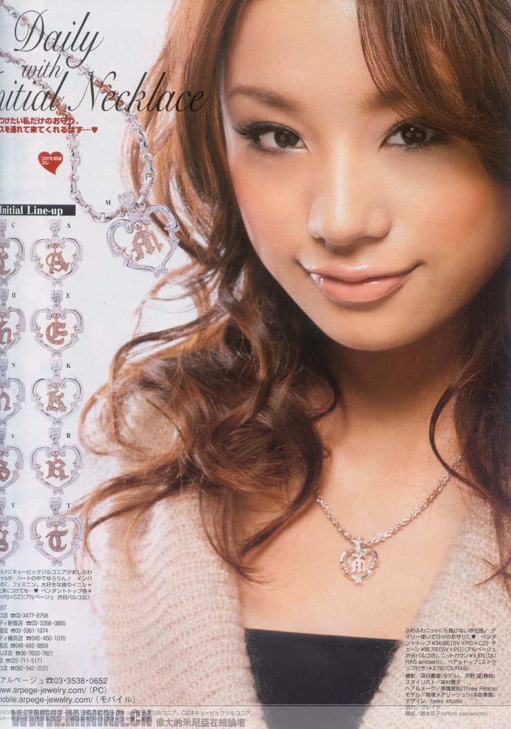 Maryjun Takahashi