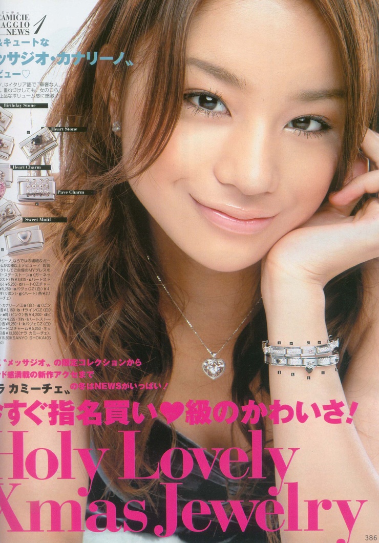 Maryjun Takahashi