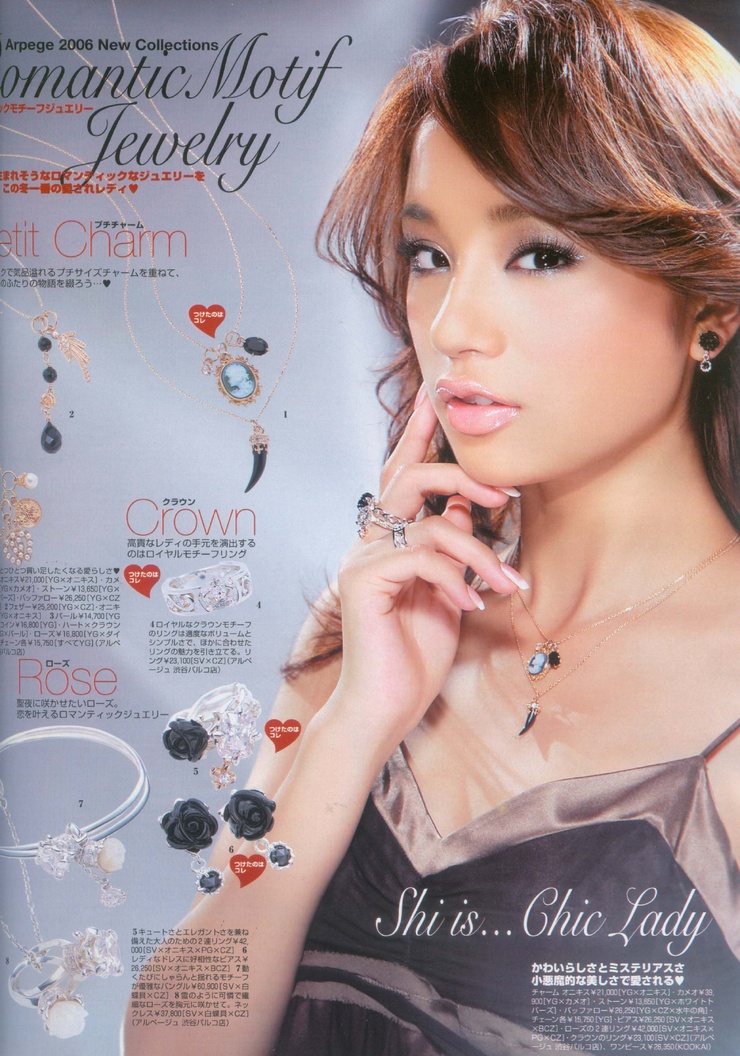Maryjun Takahashi