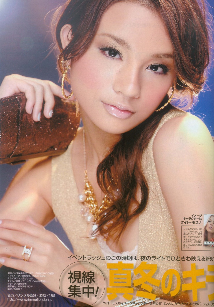 Maryjun Takahashi