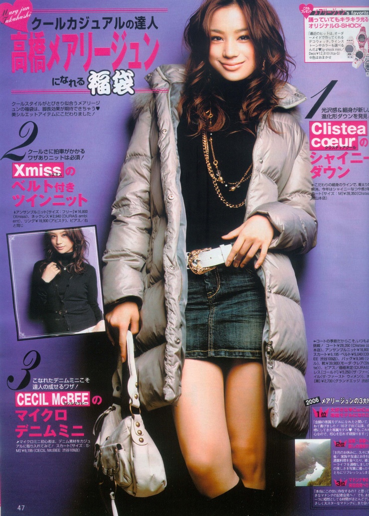 Maryjun Takahashi