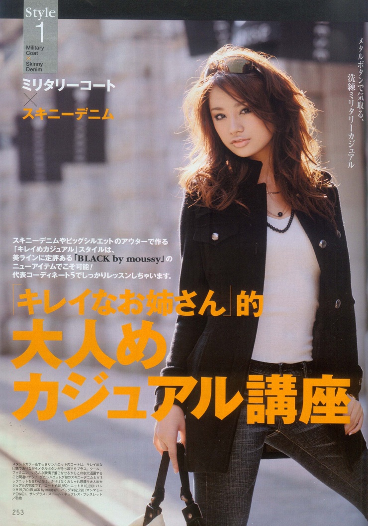 Maryjun Takahashi