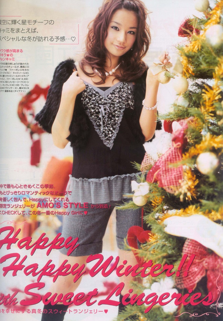 Maryjun Takahashi