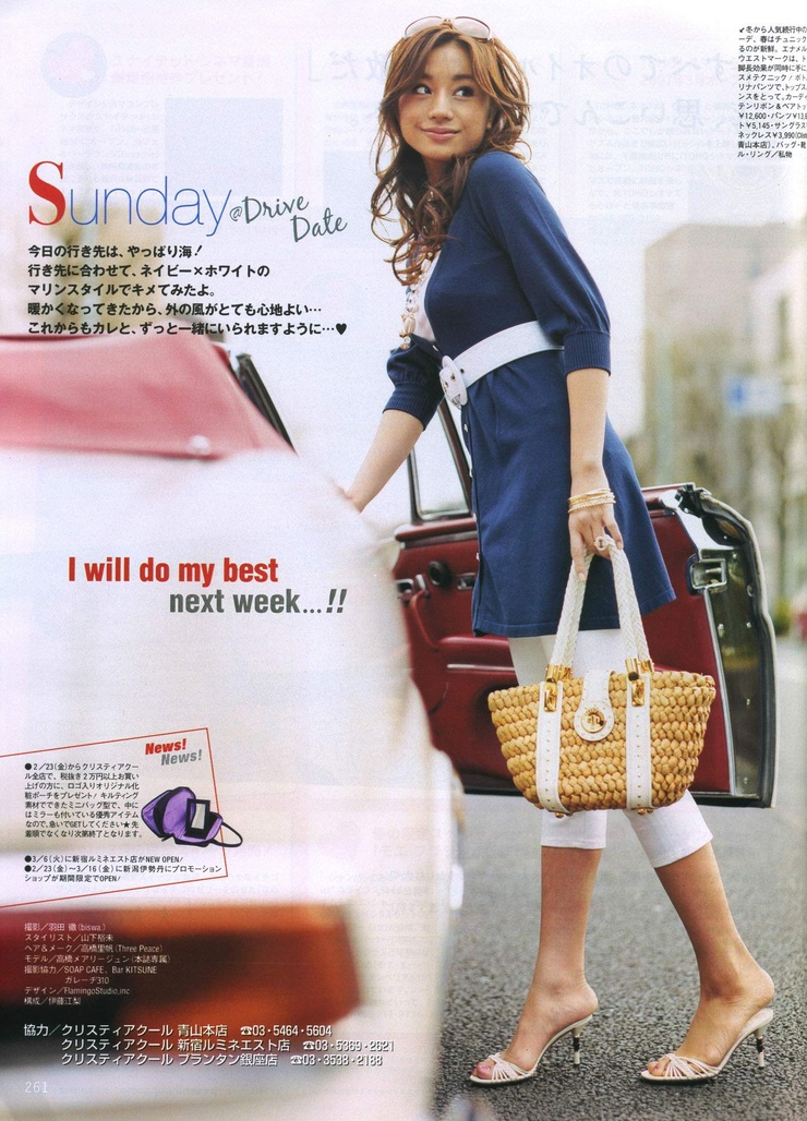 Maryjun Takahashi
