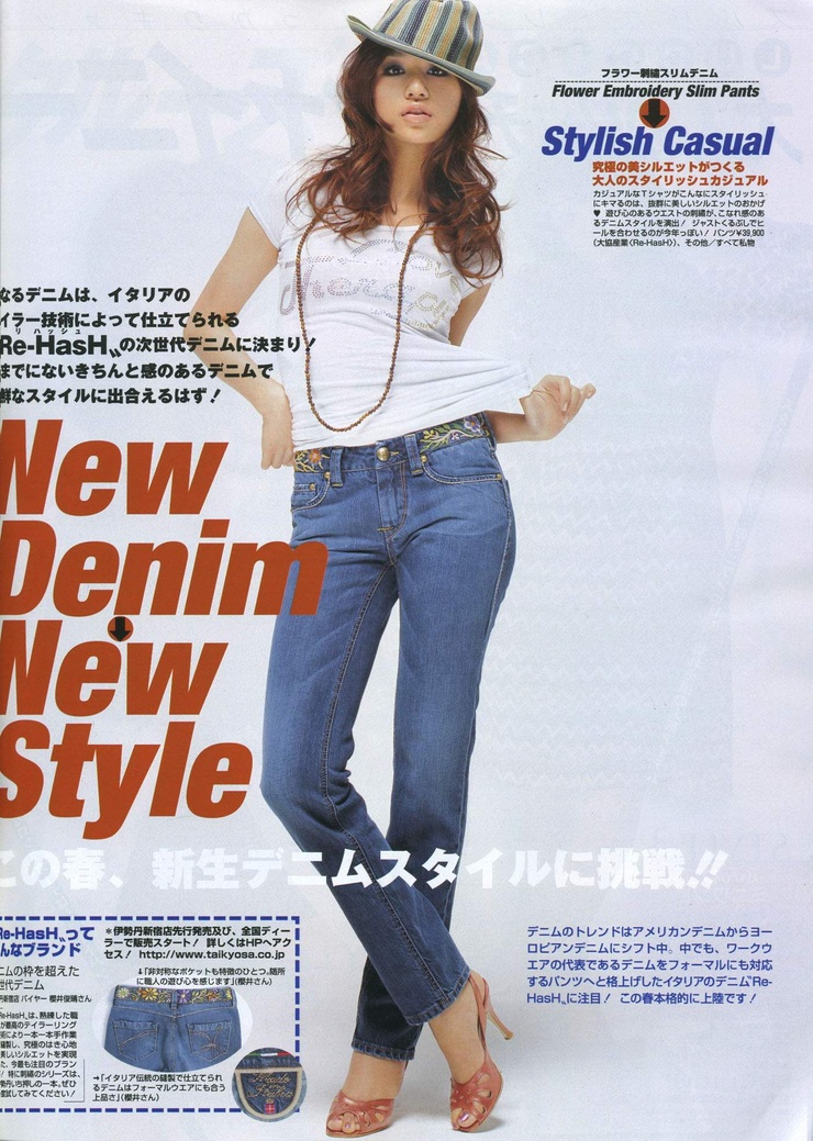 Maryjun Takahashi