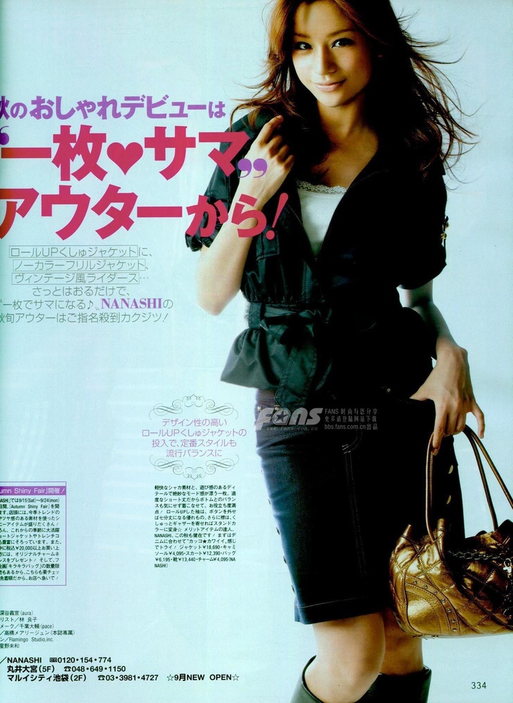 Maryjun Takahashi