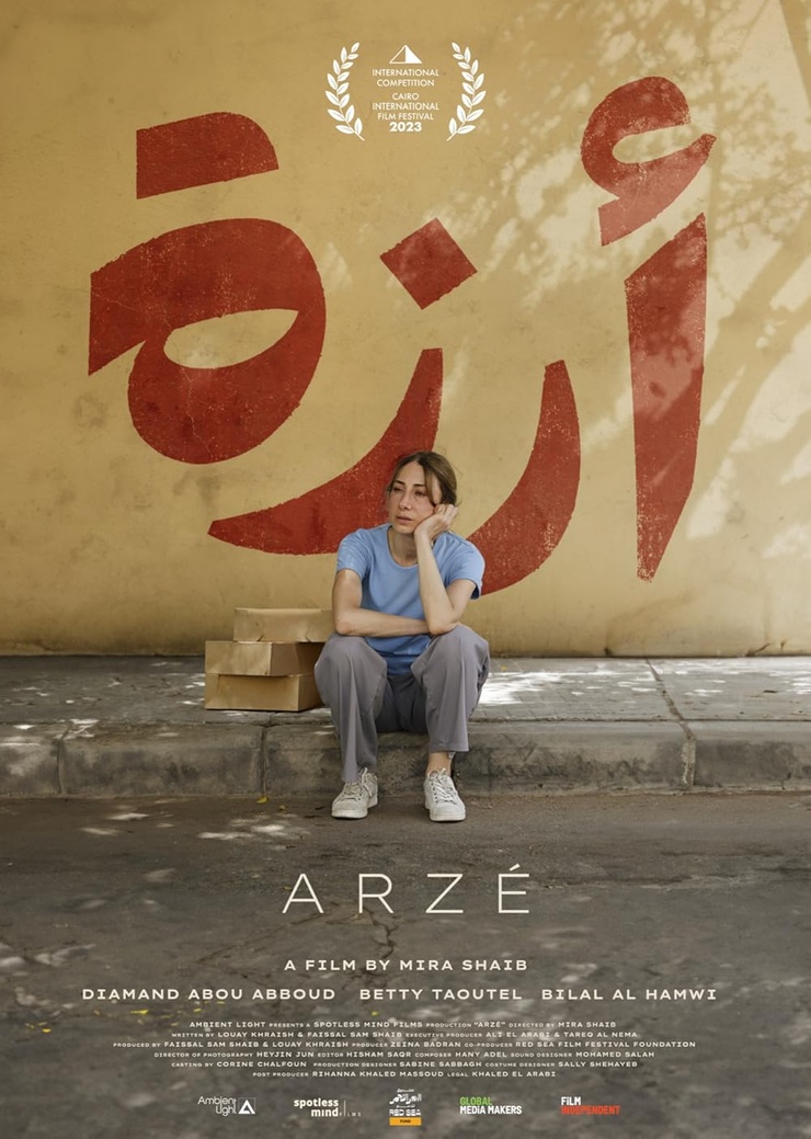 Arzé