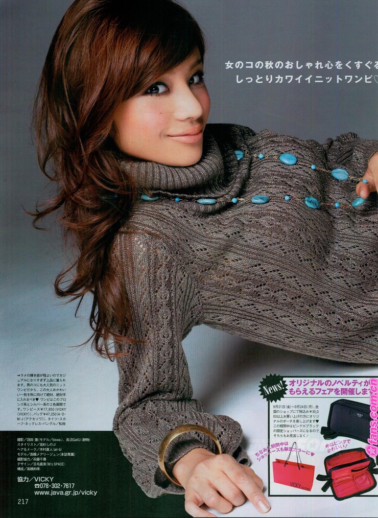 Maryjun Takahashi