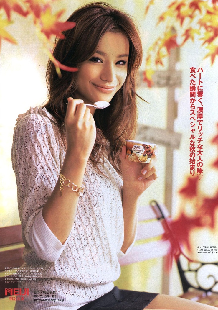 Maryjun Takahashi
