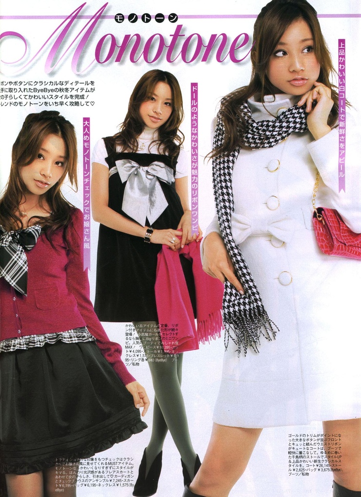 Maryjun Takahashi
