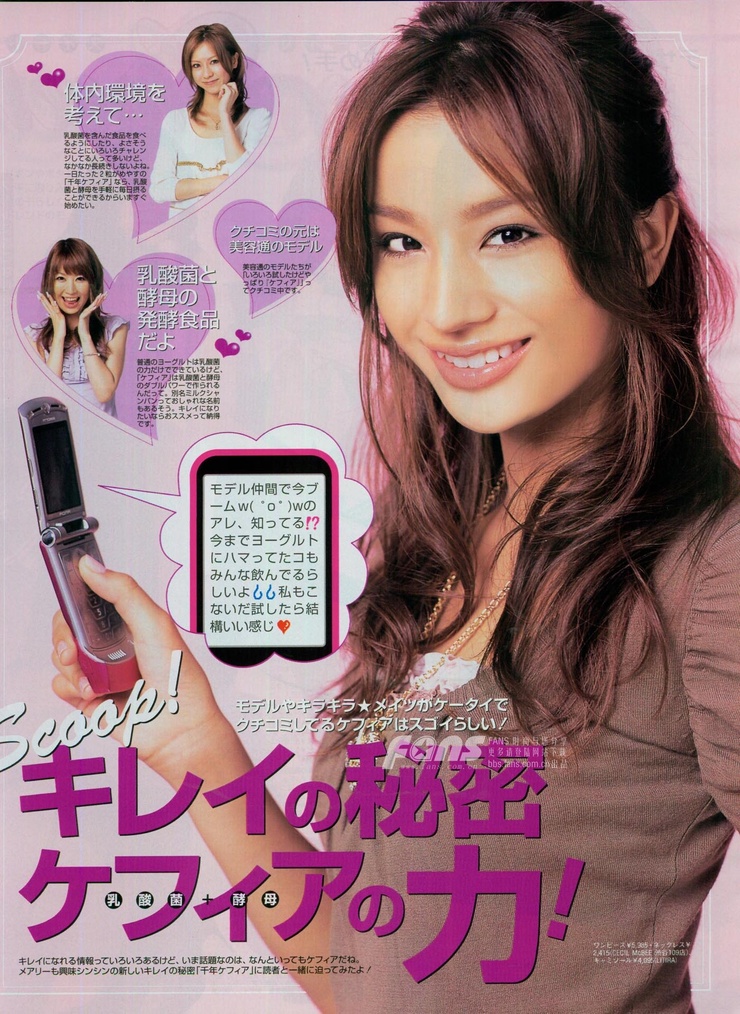 Maryjun Takahashi