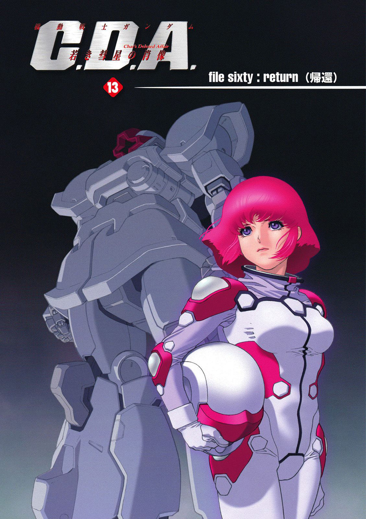 Haman Karn