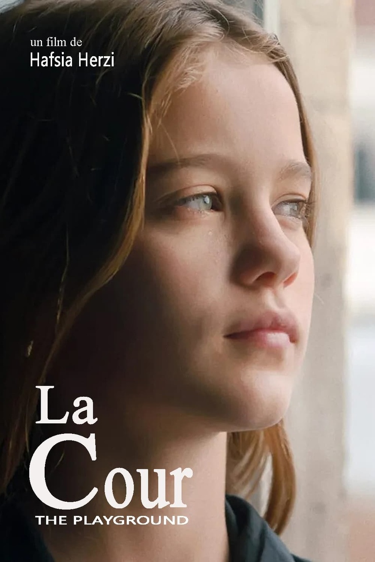 La cour La cour