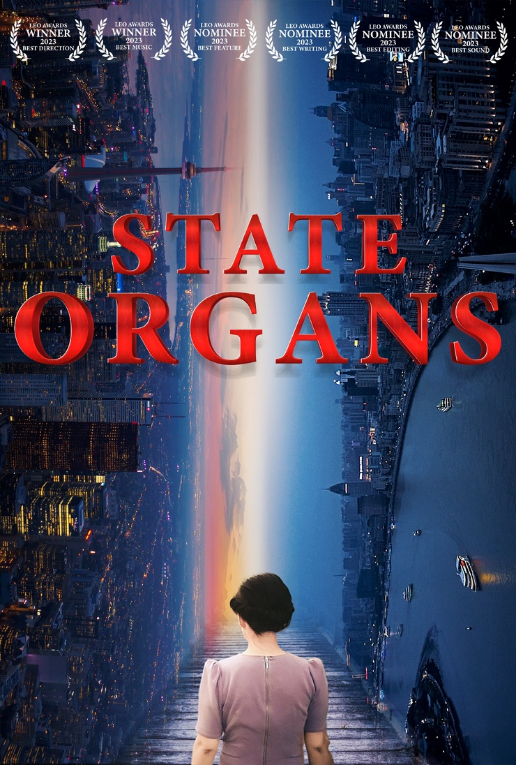 State Organs
