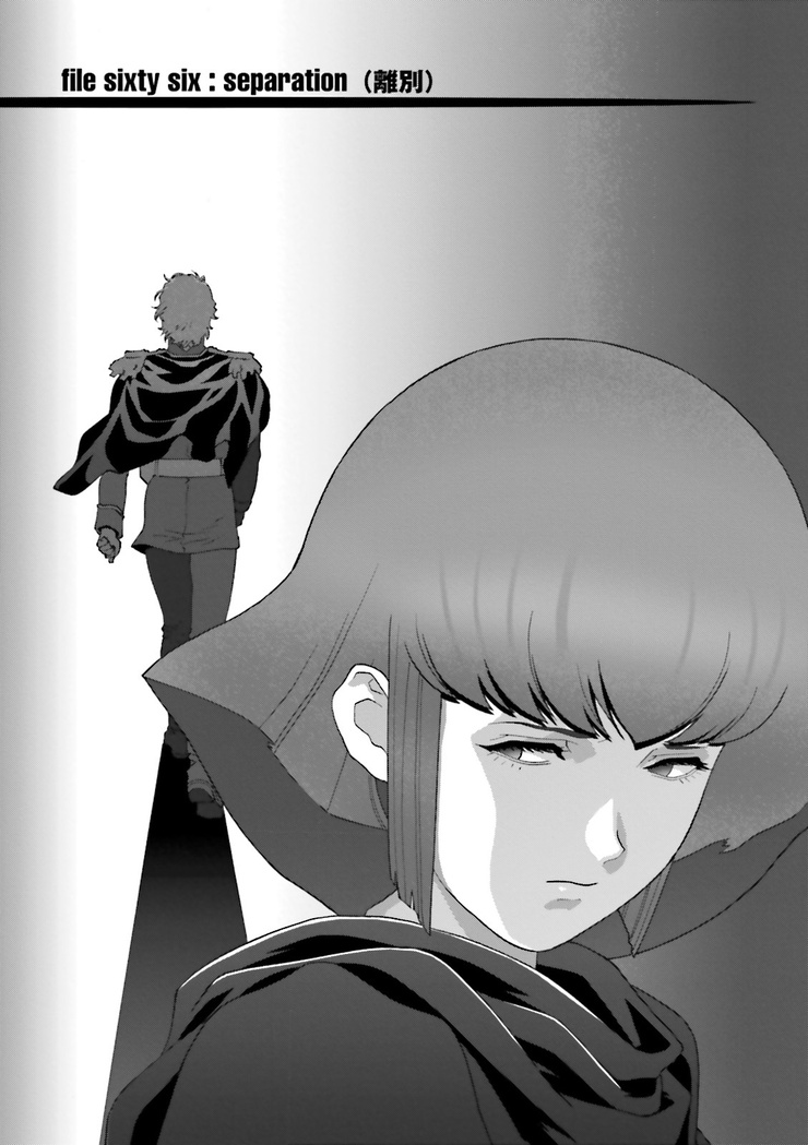 Haman Karn