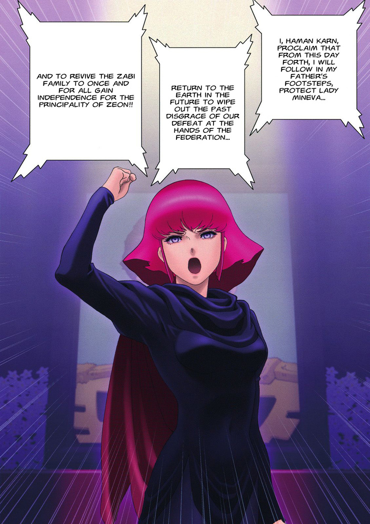 Haman Karn