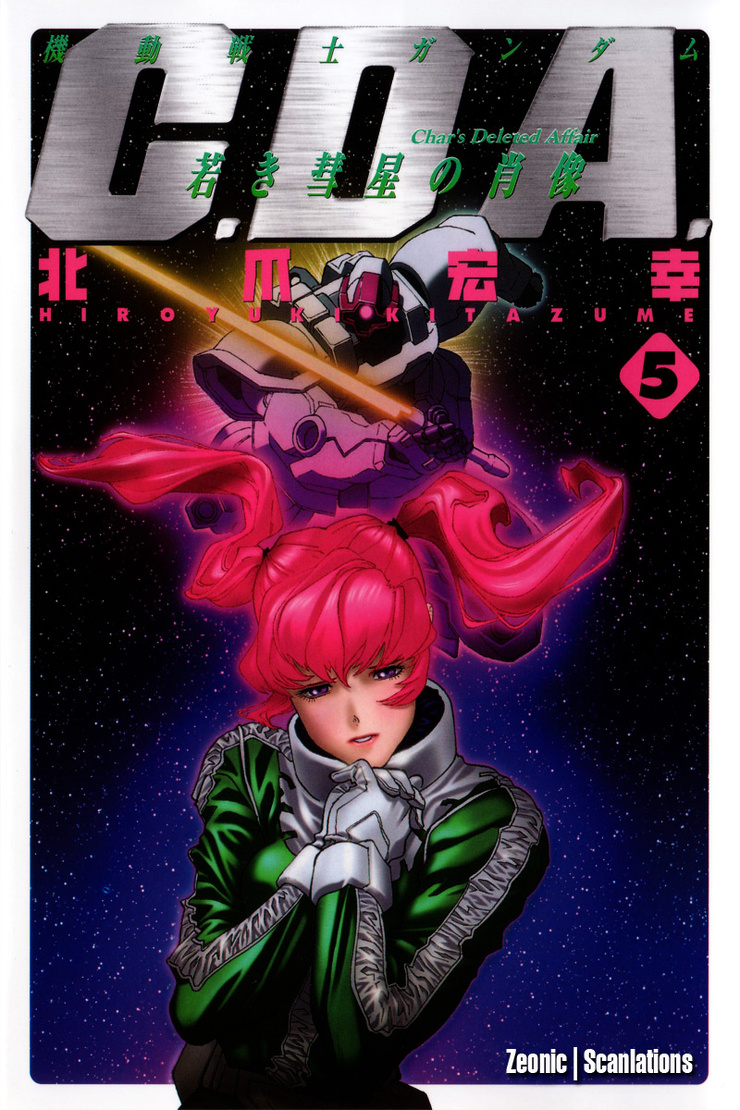 Mobile Suit Gundam: Char's Deleted Affair Vol. 5