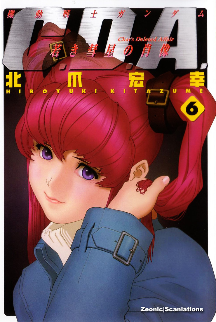 Mobile Suit Gundam: Char's Deleted Affair Vol. 6