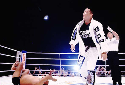 Enson Inoue