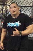Enson Inoue