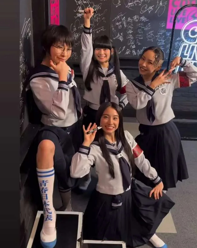 Atarashii Gakko!