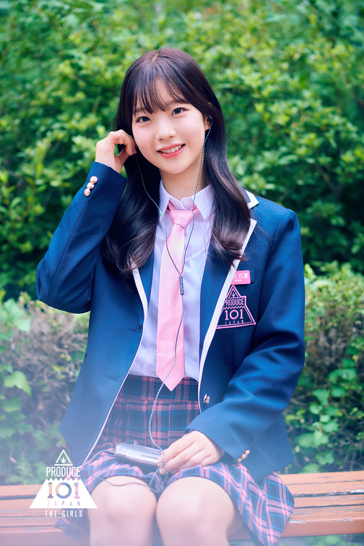 Hana Yoshida
