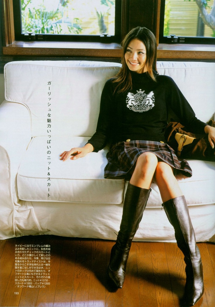Rina