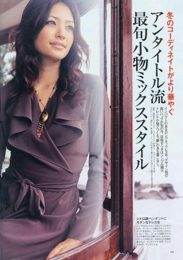 Rina