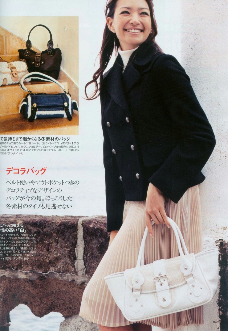 Rina