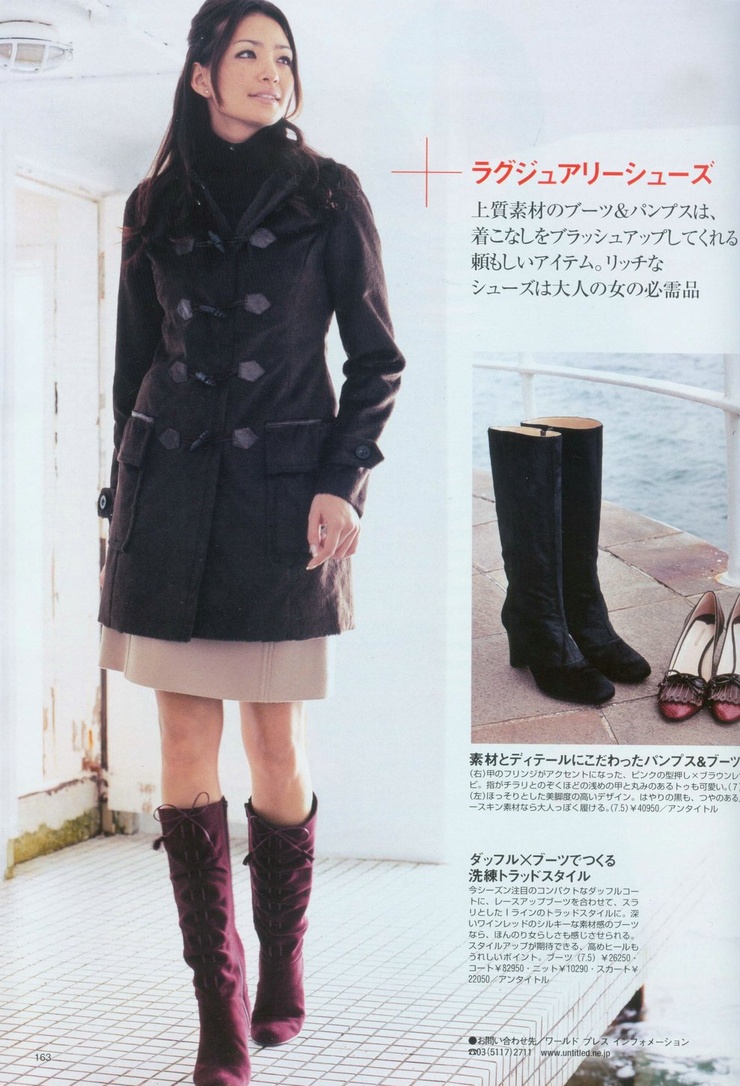 Rina
