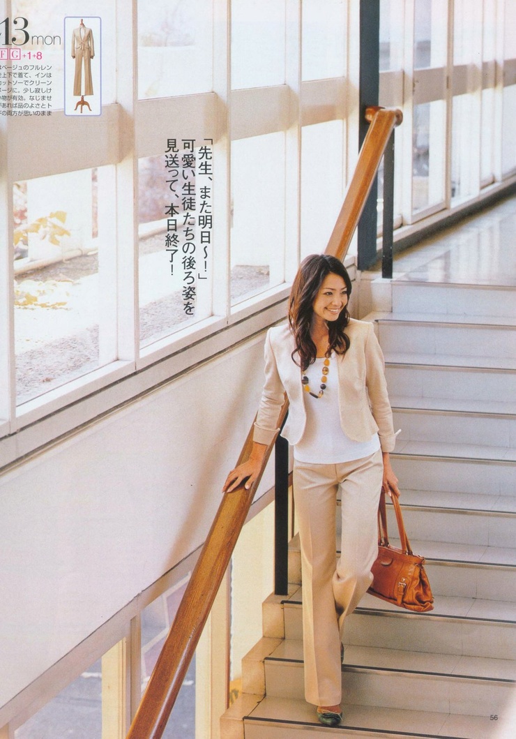 Rina