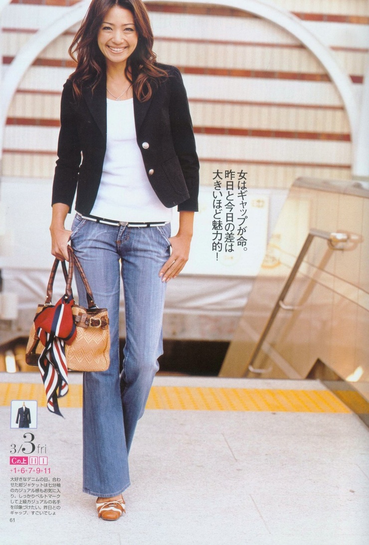 Rina