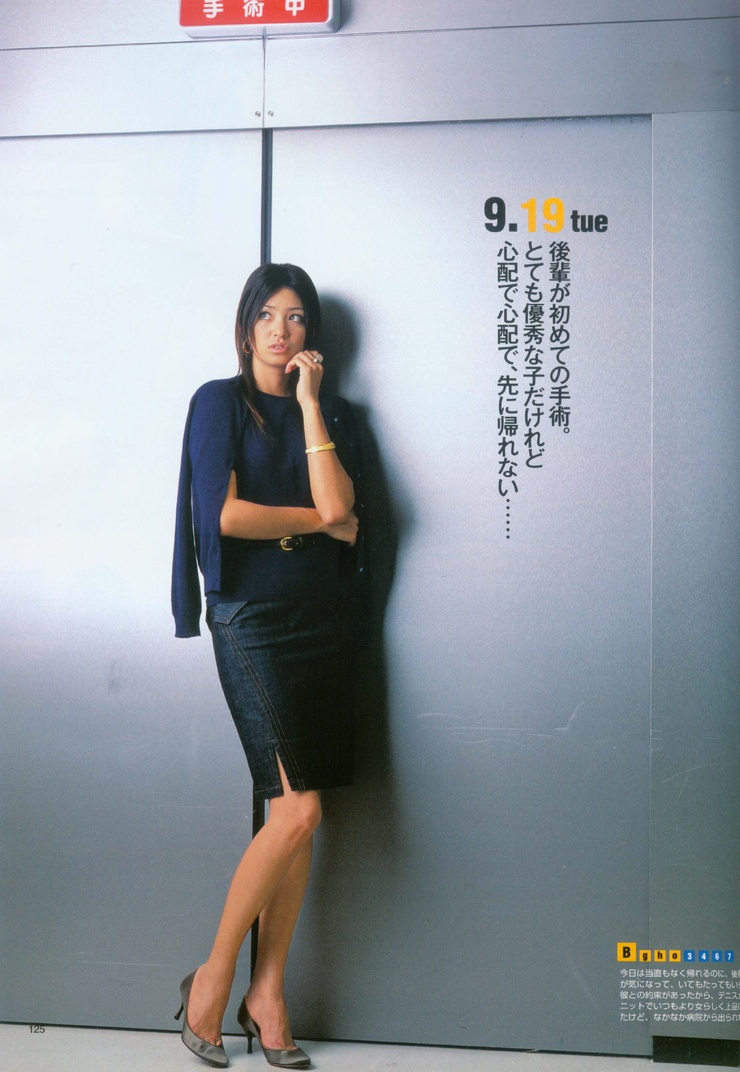Rina