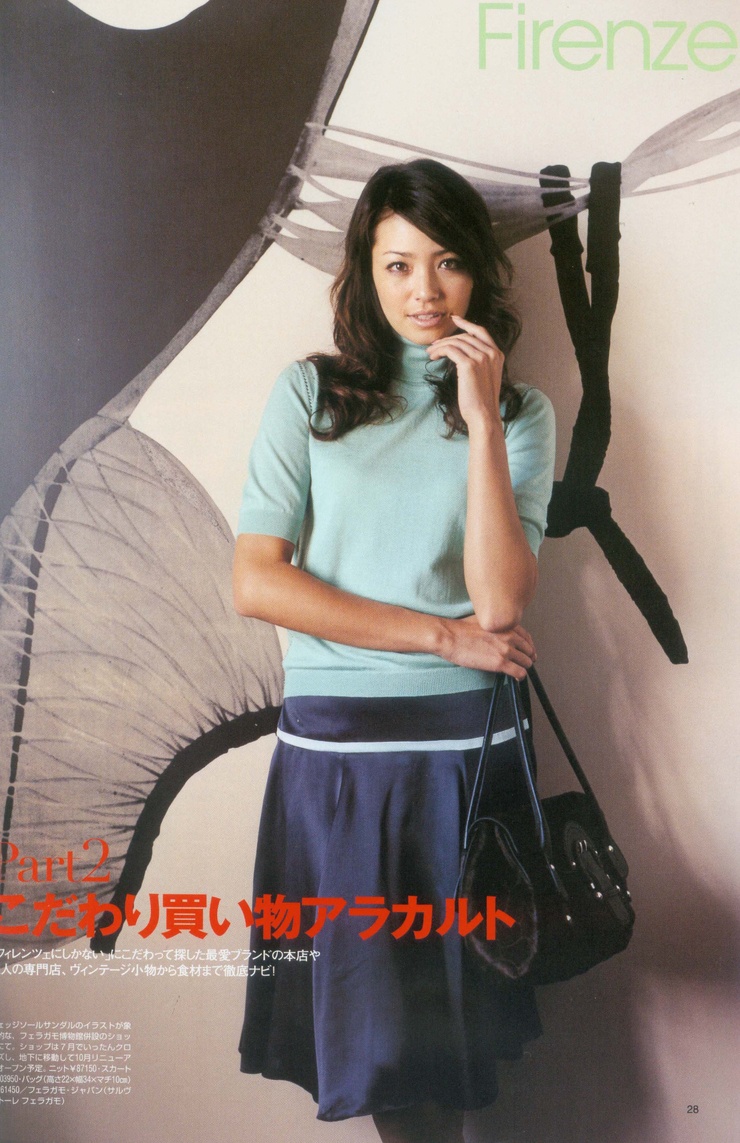Rina