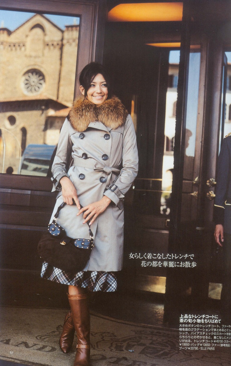 Rina