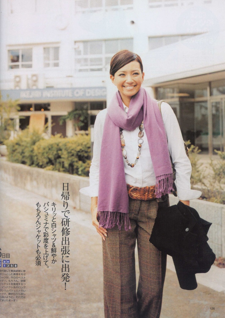 Rina