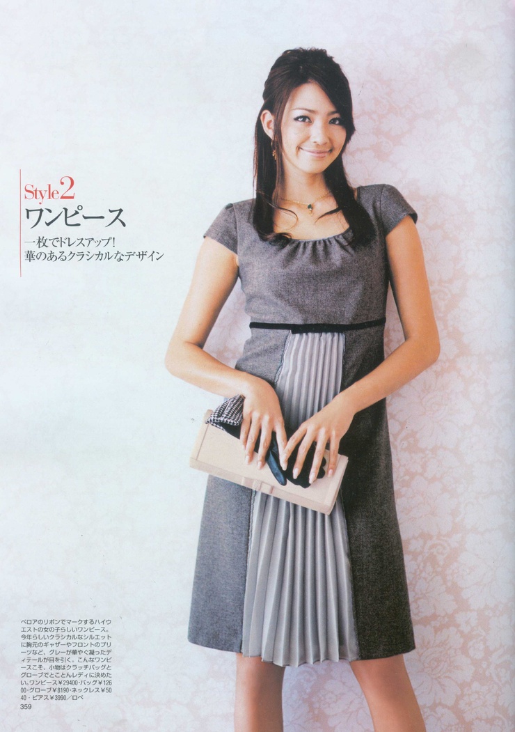 Rina