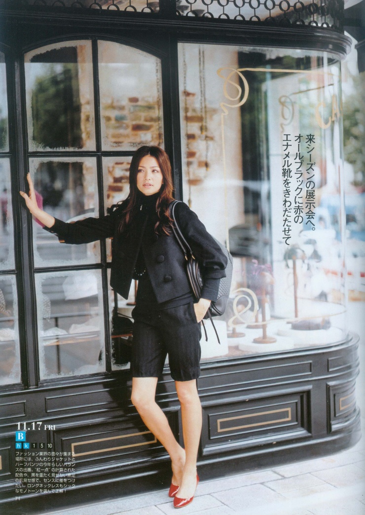 Rina