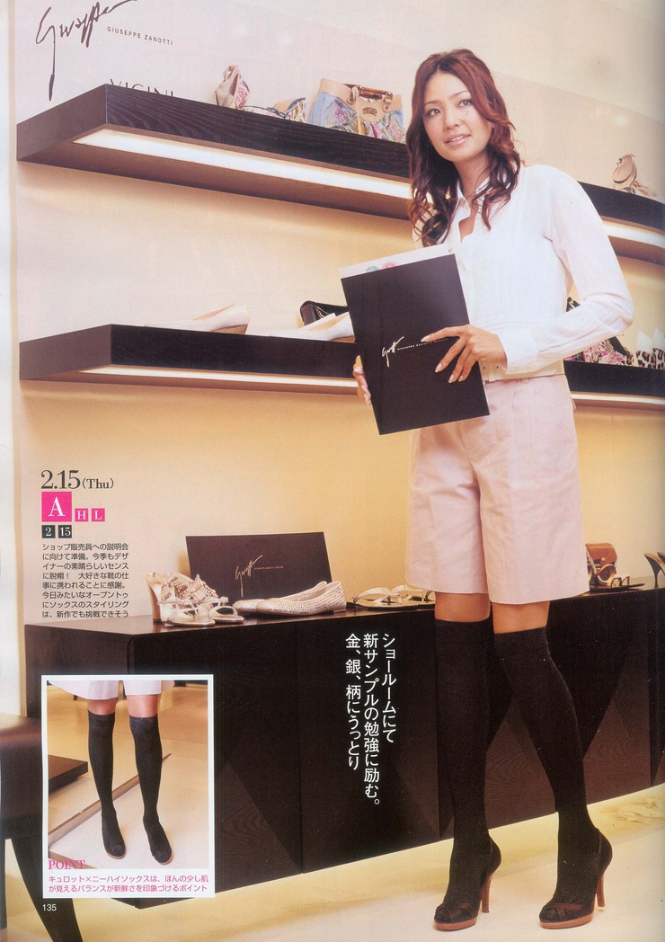 Rina
