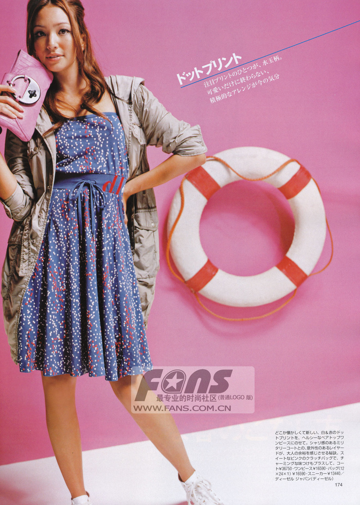 Rina