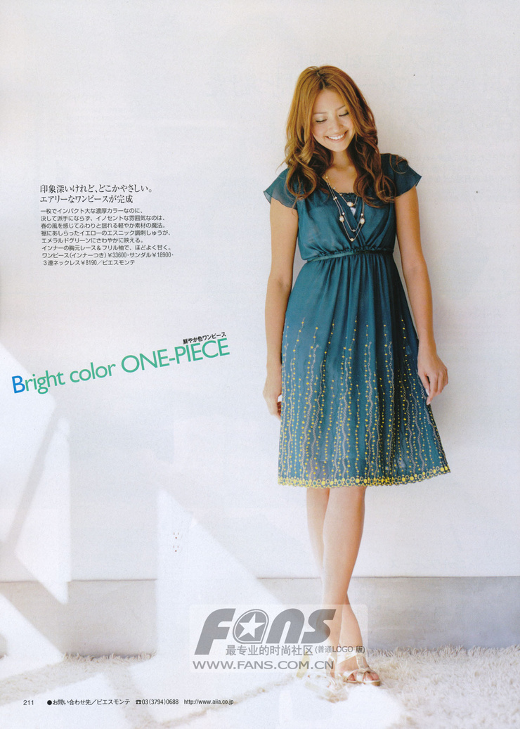 Rina
