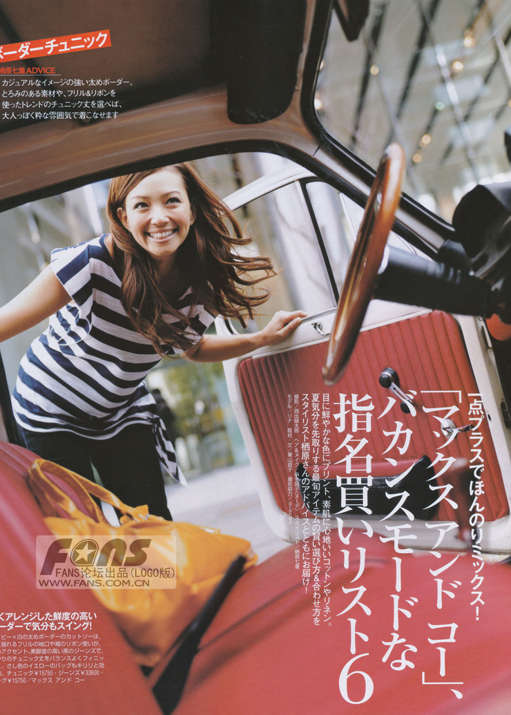 Rina