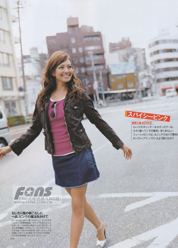 Rina