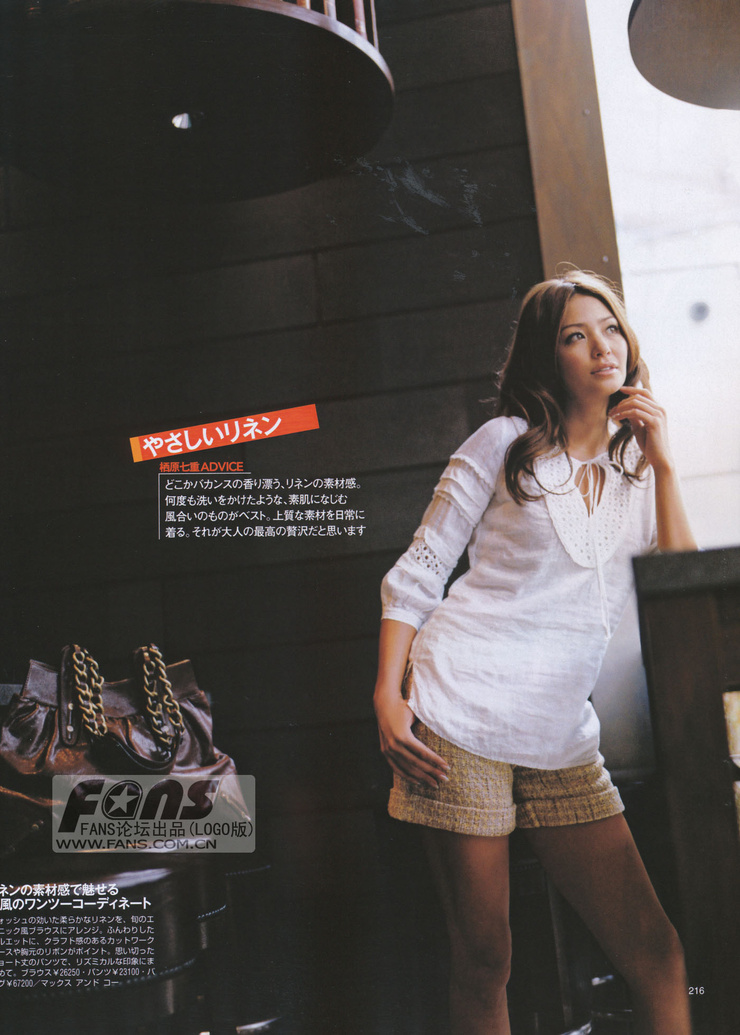 Rina