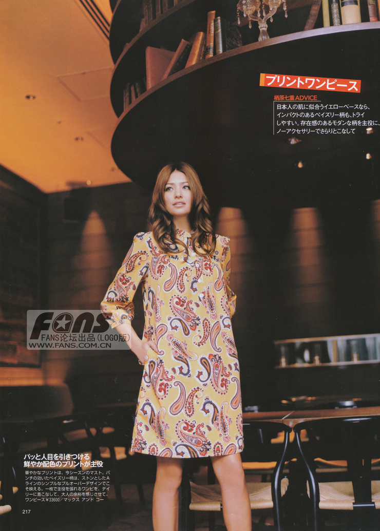 Rina