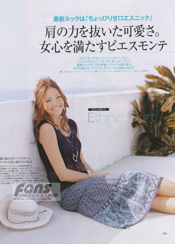 Rina