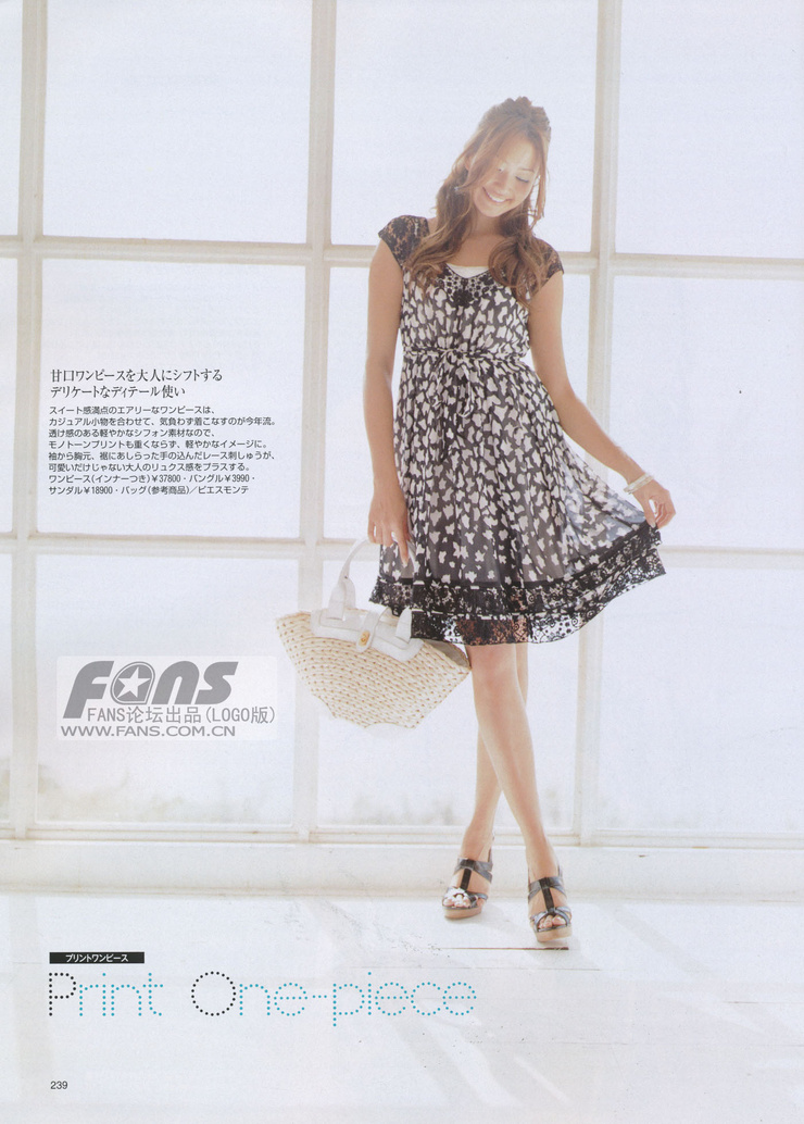 Rina