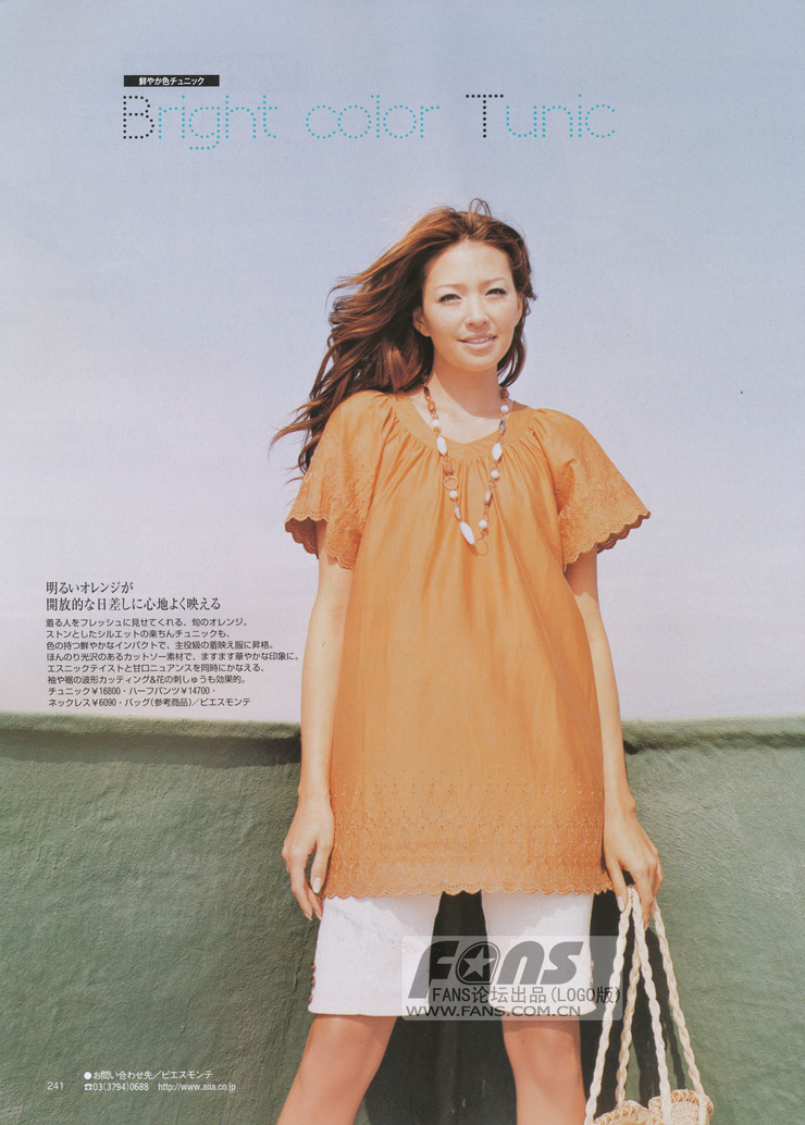 Rina