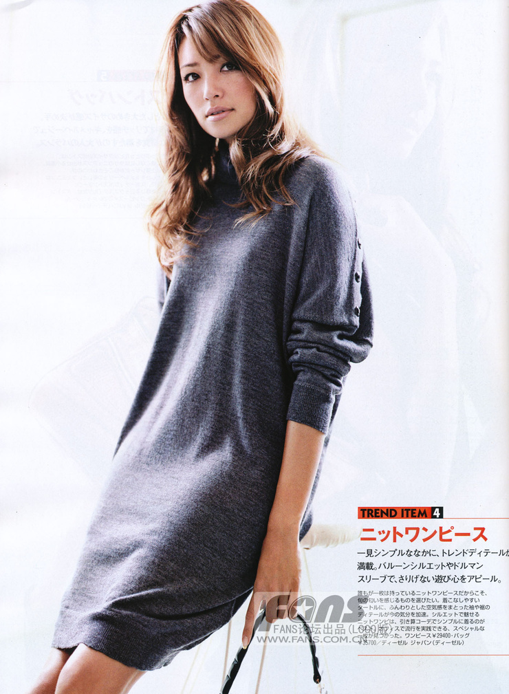Rina